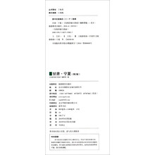 甘肃·宁夏（第2版）