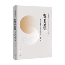 传播与中国译丛  维利里奥论媒介