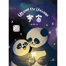 宇宙(英文版)(精)
