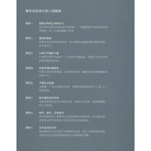 美式轻奢：奢华空间设计的八项原则