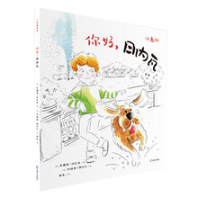 一起看世界：你好，日内瓦