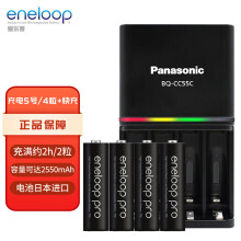 京东超市爱乐普(eneloop)充电电池5号五号4节高容量套装适用相机玩具KJ55HCC40C含55快速充电器