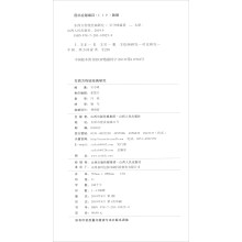 东西方传统绘画研究