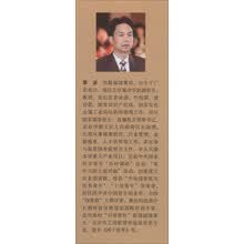 将经典融入生活