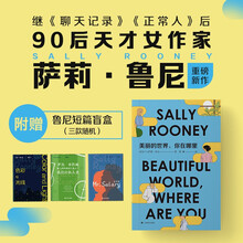 美丽的世界,你在哪里