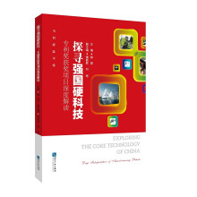 探寻强国硬科技：专利奖获奖项目深度解读