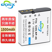 奥德盛(ODSX)NP-40 /C 欧达 DDV-V8 Z30 D300 摄像机电池 双充充电器 电池 HDV-Z30