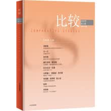比较.第126辑 吴敬琏著 中信出版社