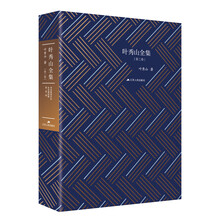 叶秀山全集.第二卷