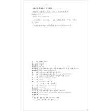 情系大三线