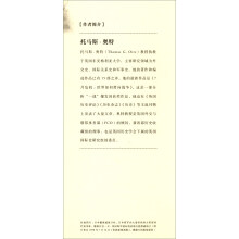 中国问题：1894—1905年的大国角逐与英国的孤立政策