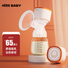 missbaby电动吸奶器一体式全自动母乳吸乳器轻音按摩大吸力拨奶挤奶机器