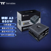 Thermaltake（Tt）额定850W 钢影Toughpower GF A3 电脑电源（原生PCIe5.0/ATX3.0规范/80PLUS金牌/40显卡）