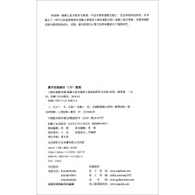 小跨径装配式钢 混凝土组合梁桥上部结构研究与实践