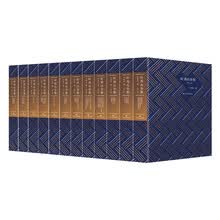 叶秀山全集（全12卷）