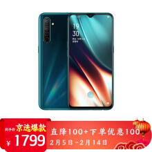 OPPO Find X2官宣:2月22日在巴塞罗那正式发