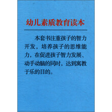 礼仪