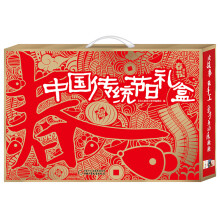 中国传统节日礼盒·春节（贺岁版）