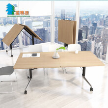 星林源折叠会议桌台培训桌台长条桌滑轮可移动拼接伸缩办公多功能会议台 长方形枫木色折叠桌 1.6米*0.8米