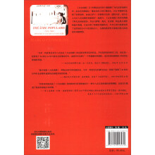 大众戏剧:1953-1964一份战斗式杂志的历史