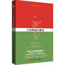 不在梅边在柳边