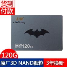 京东 SSD固态硬盘 降价排行榜 盒子比价网