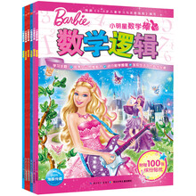 小明星数学棒（套装全6册) [3-6岁]