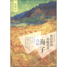 书籍图片