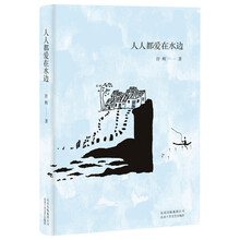 人人都爱在水边