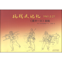 书籍图片