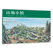 美国小镇的一年：山地小镇 [4-14岁]