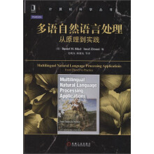 计算机科学丛书·多语自然语言处理：从原理到实践  [Multilingual Natural Language Processing Applications:From Theory to Practice]