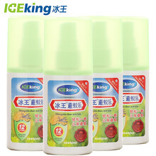冰王避蚊乐/消肿止痒 驱蚊 50ml*4瓶