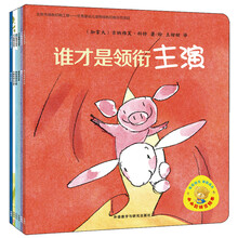 小小聪明豆绘本·第6辑（套装共6册 专供网店） [1-3岁]
