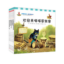 复旦版科学绘本·幼儿科学故事绘本·有用的工具系列（套装共5册） [3-6岁]　23欢迎来喵喵家做客