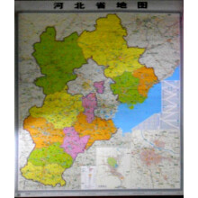 中华人民共和国分省系列地图——河北省地图(竖版)（2015版）