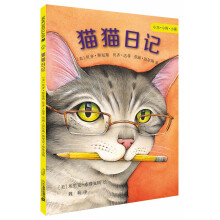 猫猫日记   小马 小狗 小猫 系列 麦克米伦世纪 [7-11岁]