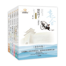 美冠纯美阅读书系（第三辑 经典彩绘本 套装共6册） [7-14岁]《美冠纯美阅读书系：怀念母亲（第三辑 经典彩绘本）》