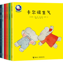 小象卡尔系列（套装共6册） [3-6岁]