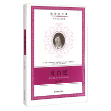 书籍图片