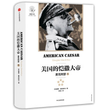 美国的恺撒大帝：麦克阿瑟（下）  [American Caesar]