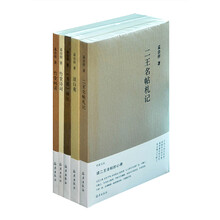 竹堂文丛（套装共5册）