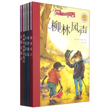 彩绘注音版：小鹿斑比木偶 柳林风声 绿野爱丽丝（全5册）
