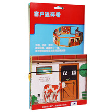 窗户连环看：农场