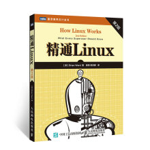 精通Linux（第2版）