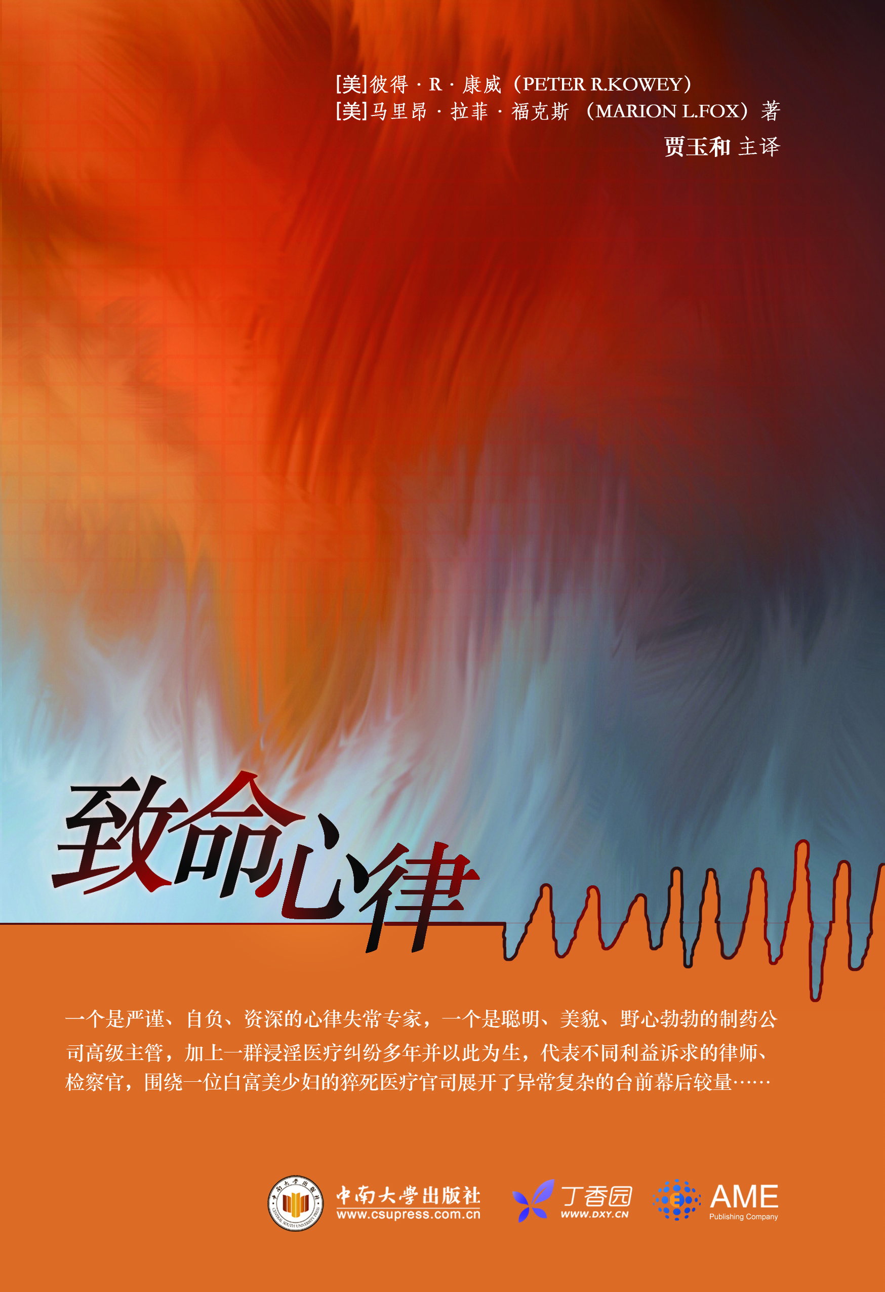书籍图片