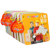 阳光宝贝圈圈书（第1季 套装全10册） [0-6岁]