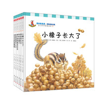 复旦版科学绘本·幼儿科学故事绘本·奇妙的生命系列（套装共6册） [3-6岁]07小橡子长大了