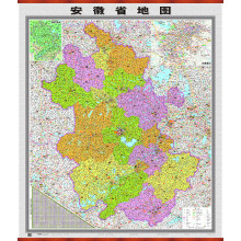 长江三角洲地区分省地图系列·安徽省地图（竖版）