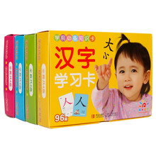 阳光宝贝 学前必备知识卡（套装全4册） [0-3岁]